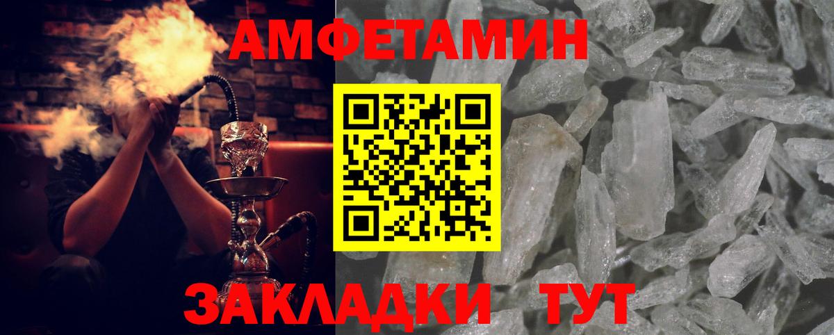 OMG сайт  АМФЕТАМИН  Вход с VPN  Амфетамин 97%  Дятьково 