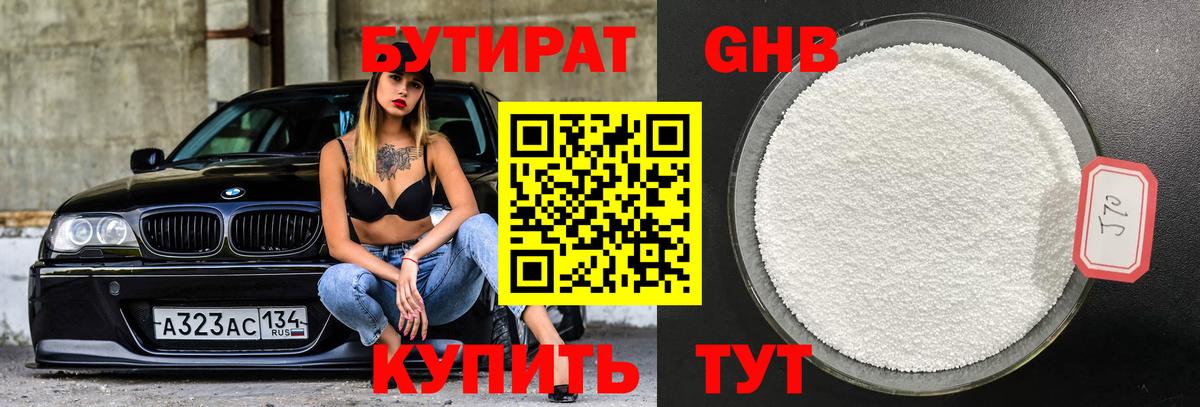  COCAIN Дятьково