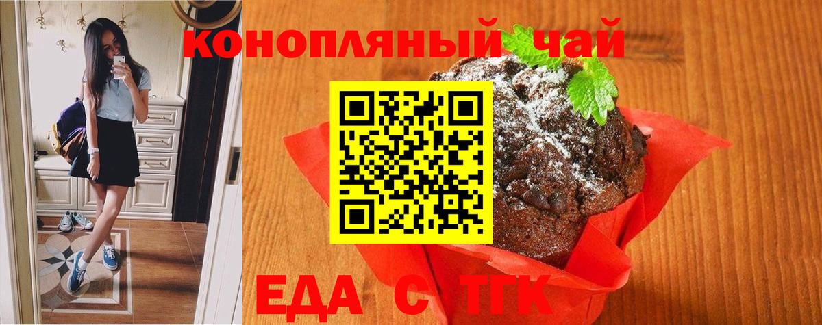 Марихуана  МДМА  МЕФ   COCAIN  ГАШ  МЕФ  Дятьково  ГАШ  Вход с VPN 