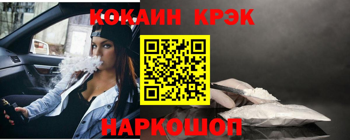 Дятьково  Cocaine Fish Scale  Cocaine  COCAIN Fish Scale  Вход с VPN 