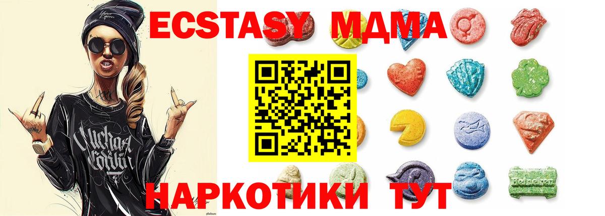 Экстази 99% Дятьково