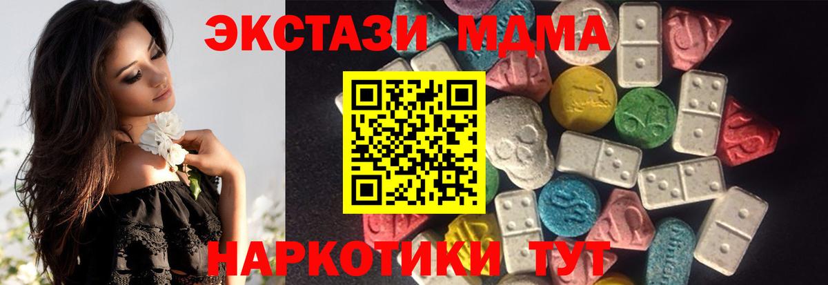 Дятьково  Экстази louis Vuitton  ЭКСТАЗИ диски  Экстази  Вход с VPN 