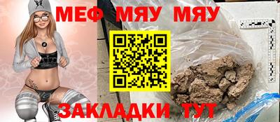 spice Кингисепп