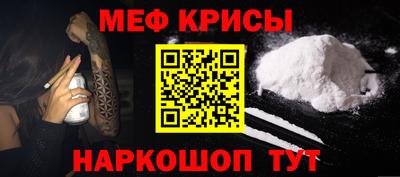сатива Кимры