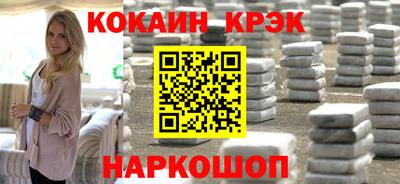 скорость Кандалакша