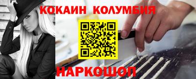 spice Кингисепп