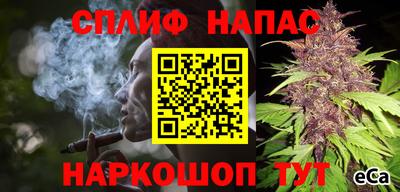 таблы Конаково