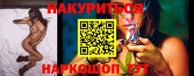 spice Кингисепп