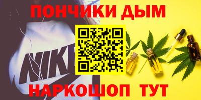 мефедрон мука Канаш