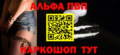 spice Кингисепп