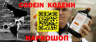 мефедрон мука Канаш