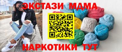 мефедрон мука Канаш