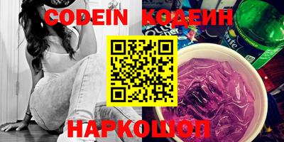 spice Кингисепп