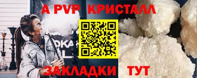 синтетический гашиш Камышлов