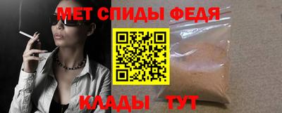 скорость Кандалакша