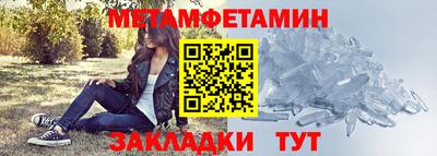 мет Кинель