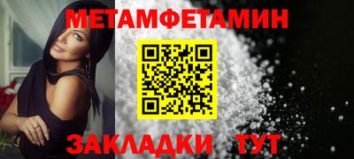 мефедрон мука Канаш