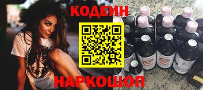 метамфетамин Комсомольск-на-Амуре