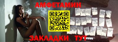 синтетический гашиш Камышлов