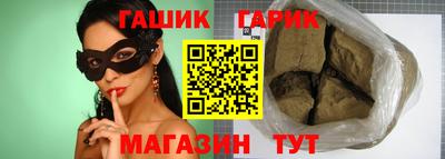 синтетический гашиш Камышлов