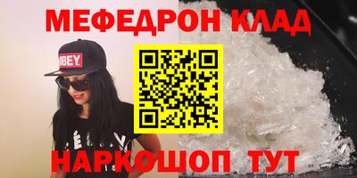 spice Кингисепп