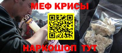 мет Кинель
