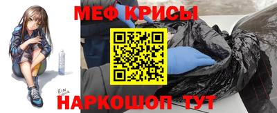 мет Кинель