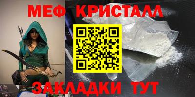 spice Кингисепп
