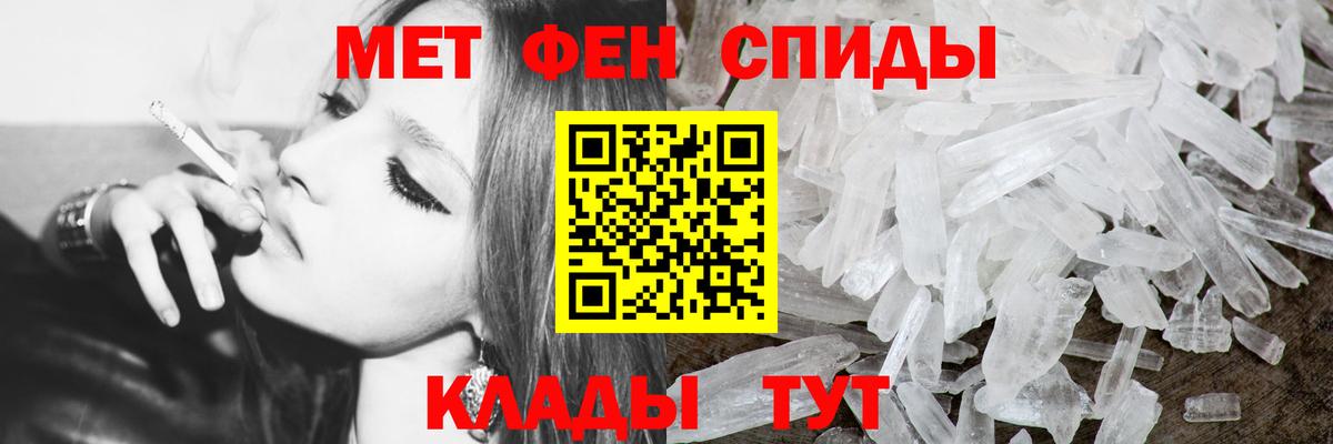 Первитин витя  Вход с VPN  Дятьково 