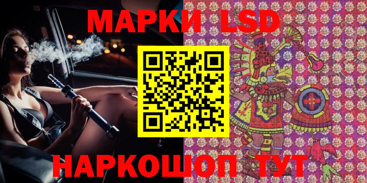 Марки NBOMe  Наркотические марки 1500мкг  Вход с VPN  как найти закладки  Дятьково 